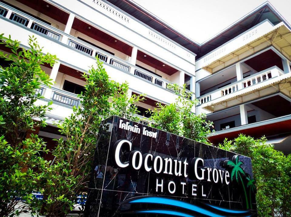 Coconut Grove Hotel Samui チャウエン エクステリア 写真