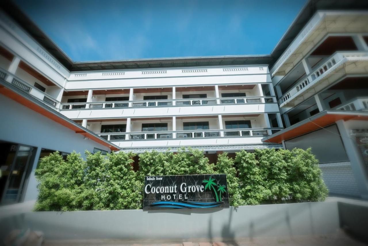 Coconut Grove Hotel Samui チャウエン エクステリア 写真
